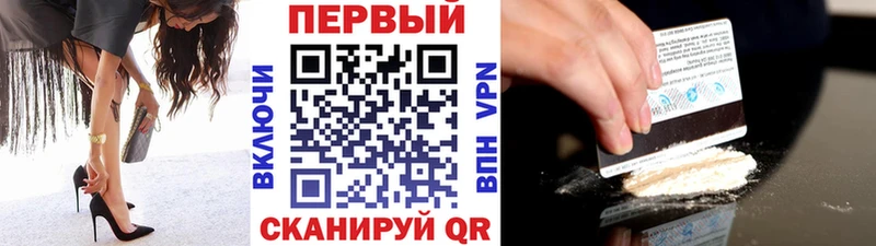 Первитин витя  blacksprut рабочий сайт  Радужный 