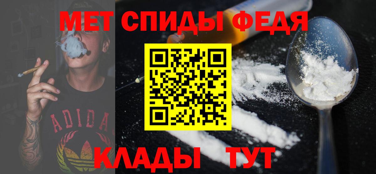 МЕТАМФЕТАМИН Methamphetamine Радужный
