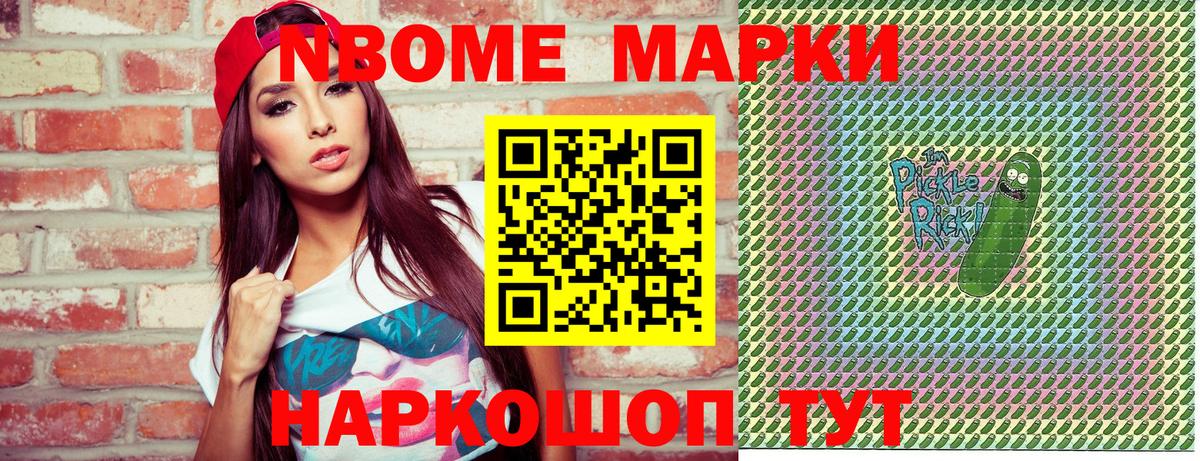 Радужный  Наркотические марки 1,8мг  Вход с VPN  Наркотические марки 1,8мг 