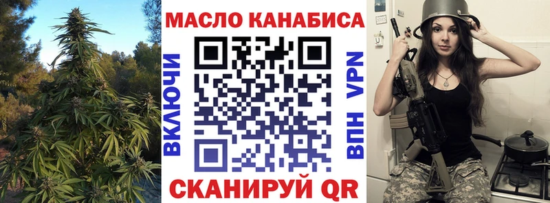 kraken маркетплейс  Радужный  ТГК жижа  наркотики 