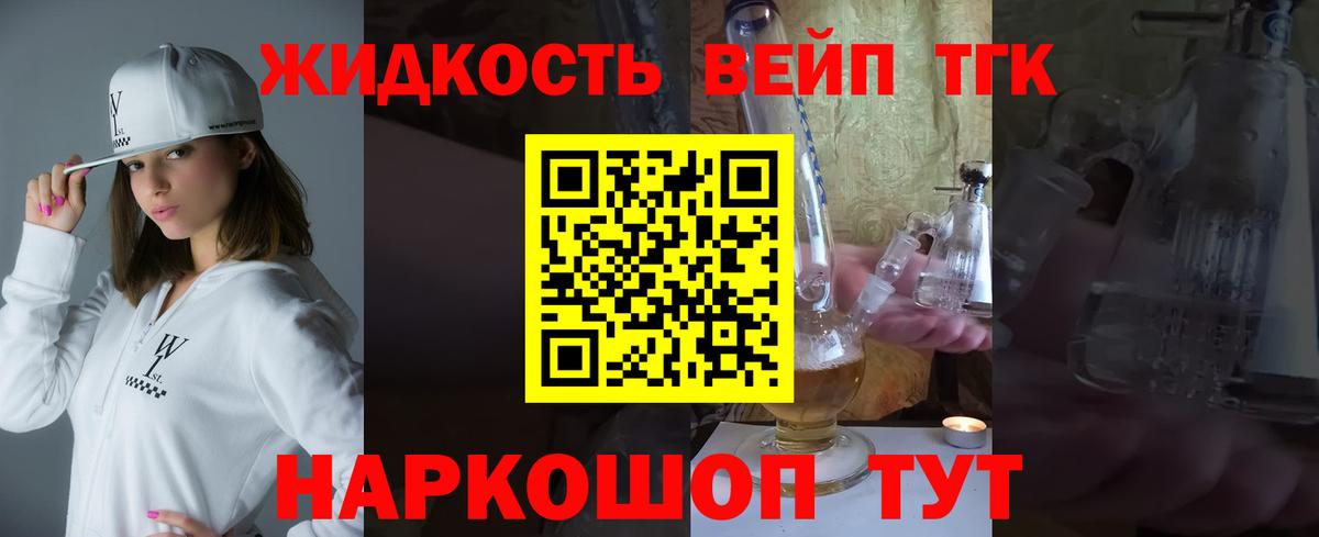 Радужный  Дистиллят ТГК гашишное масло  Вход с VPN 