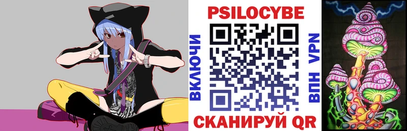 Галлюциногенные грибы мухоморы  Радужный 