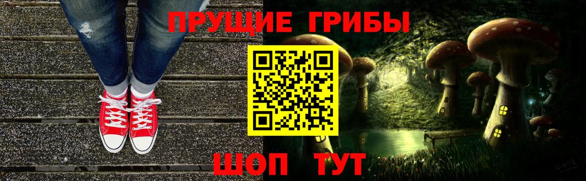 Галлюциногенные грибы мицелий Радужный