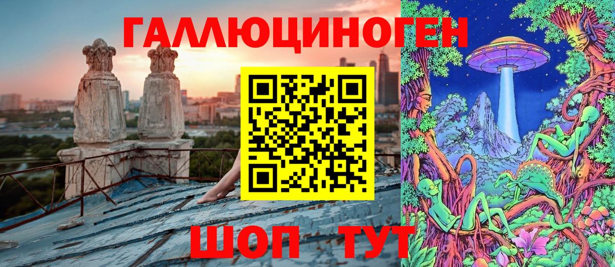 Галлюциногенные грибы Cubensis  Вход с VPN  Радужный 