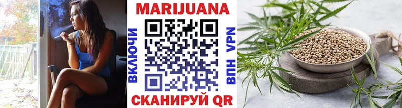 Бошки марихуана план Радужный