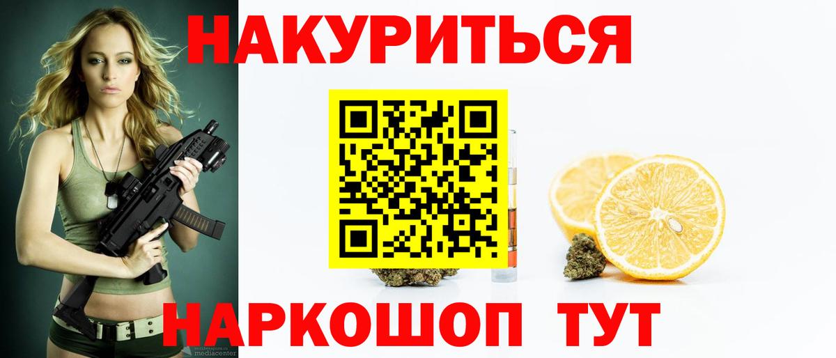 Бошки марихуана LSD WEED Радужный