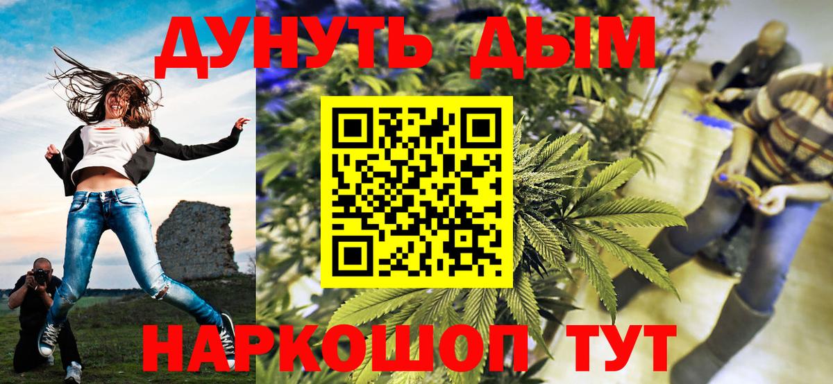 Марихуана конопля  МАРИХУАНА марихуана  Вход с VPN  Радужный 